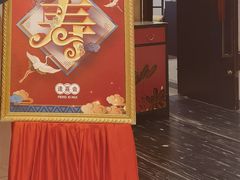 -阳谷景阳冈大酒店