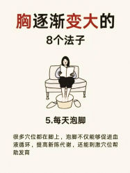 -紫琪尔胸部养护中心