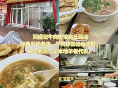 -郑庄脂渣海鲜楼(九水路店)
