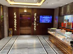 -德发长饺子·非遗(钟楼店)