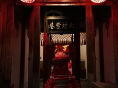 门面-文儒九号·闽菜馆(三坊七巷店)