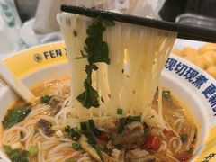 -粉小主·贵州酸汤牛肉粉(南京仙林金鹰店)