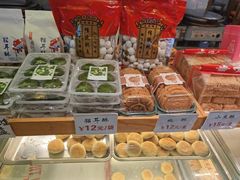 -矮子馅饼(大成路店)