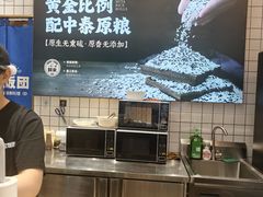 -米陀饭团•紫菜包饭(中华广场店)