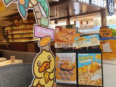 -乐凯撒披萨(正佳广场店)