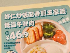 -眉州东坡(民族园店)