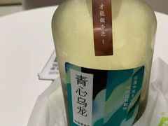 冷泡茶系列-奈雪的茶(印象城店)