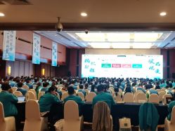 -光大会展中心国际大酒店-宴会厅