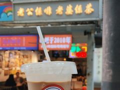 -香港鸳鸯王(西湖路店)