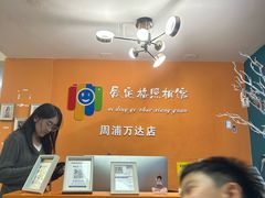 -爱定格照相馆.证件照(周浦万达店)