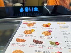 -芳叔(动漫星城店)