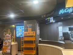-麦当劳(红唐店)
