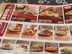 -汉唐守艺人·河北面馆(民心河店)