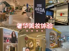 -上海第一八佰伴