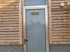 -马家湾湿地公园