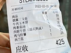 -摩根扒房(桐梓林店)