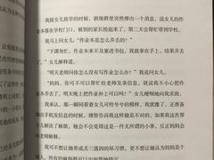 -上海附一心理咨询中心(儿童医学中心)