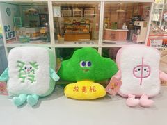 -幻物社(万象天地店)