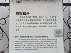 -北山街历史文化街区
