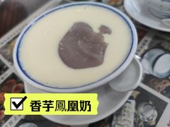 香芋凤凰奶-周大娘牛乳(旧寨古村总店)