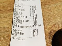 -古关火锅店(古北水镇景区店)