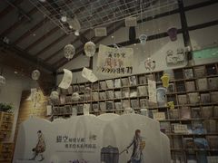 -猫的天空之城概念书店(苏州平江店)