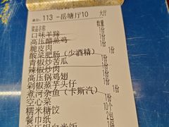 -帝一铭家宴(板塘店)