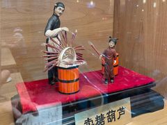 -护国寺小吃店(红莲南路店)