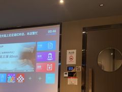 -上足·影院足道·SPA(红岭店)