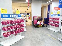 -BIGOFFS 超级折扣(仁恒伊势丹店)