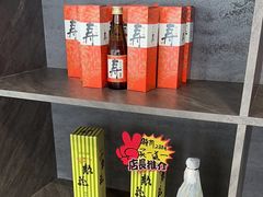 -吉之仙•中国制造•出口级食材日料店(领事馆总店)