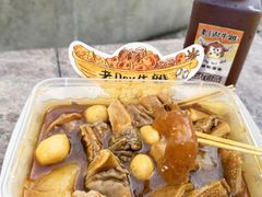 -老day牛杂(官也街总店)