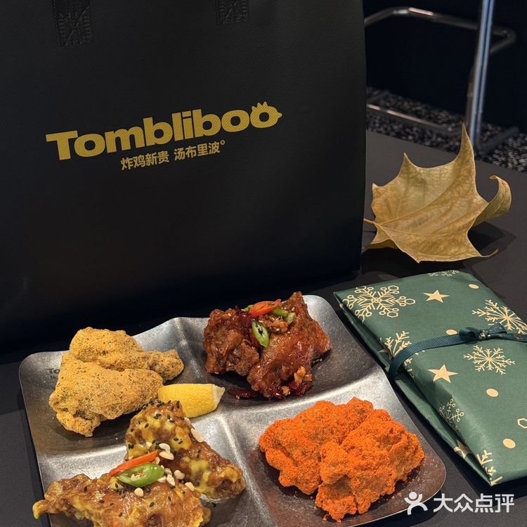 轻奢炸鸡新贵——Tombliboo圣诞遇记