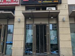 门面-贤花饭店(凯德店)