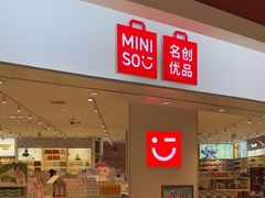 -新奥购物中心