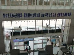 -海口东站