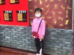 -横店影视城梦幻谷园区