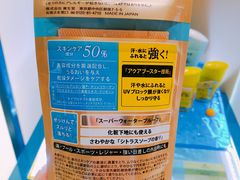 -升恒昌免税商店(桃园国际机场店)