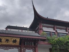 -楼外楼(西湖景区孤山路店)