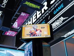 -骑鹅公社(南开大悦城店)