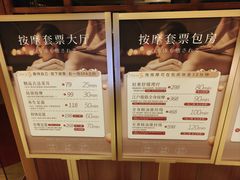 -大江户·温泉洗浴(浑南店)