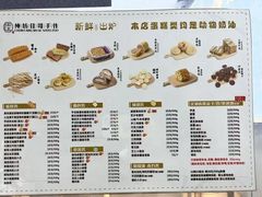 -纯坊佳哥手作(江汉路店)