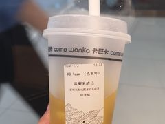 凤梨毛峰-卡旺卡(滁州万达广场店)