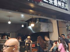 -陶记正宗德州扒鸡(科巷店)