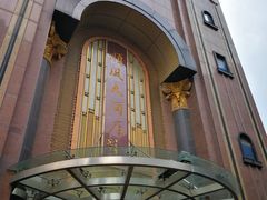 -顺风海鲜港(长寿路店)