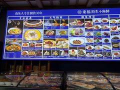 -湘满甲·黄焖甲鱼创始者·湘菜·鲁菜(潘家园店)