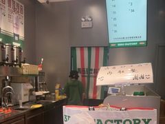 -马伍旺饮料厂(将军大道店)