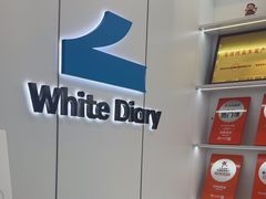 -白色日记·手作酸奶(麦凯乐店)