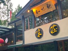 门面-知味观·味庄(杨公堤店)