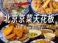 -李记白水羊头·清真老味家常菜(石景山店)